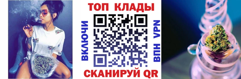 Как найти закладки Кашин БУТИРАТ Меф ГАШИШ МАРИХУАНА APVP