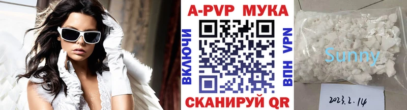 Альфа ПВП крисы CK  где продают наркотики  Кашин 