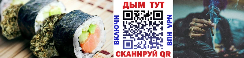 Печенье с ТГК марихуана  Кашин 