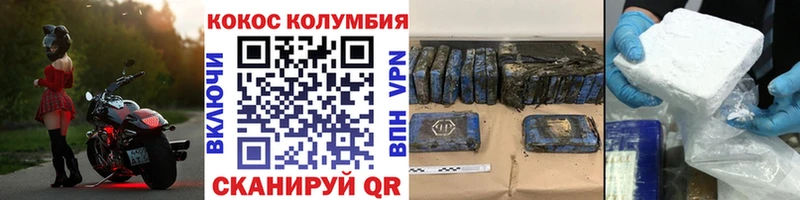 где найти наркотики  Кашин  Cocaine Эквадор 