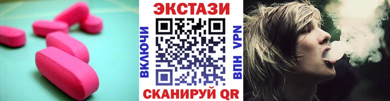 купить наркотики цена  Кашин  Ecstasy louis Vuitton 