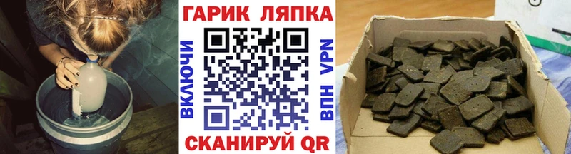 ГАШ 40% ТГК  наркота  Кашин 
