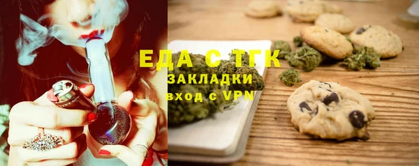 мефедрон мука Володарск