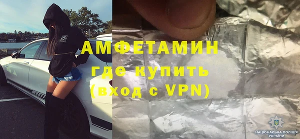 спайс Волосово
