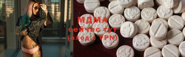 мефедрон мука Володарск