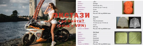 спайс Волосово