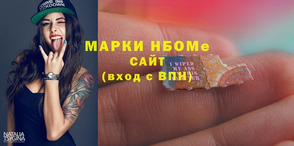 спайс Волосово
