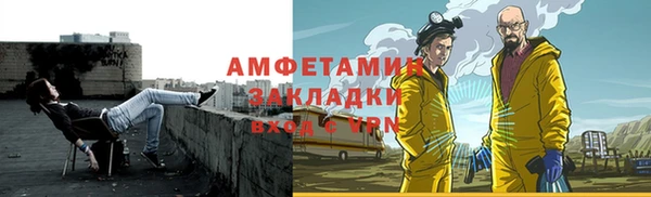 мефедрон мука Володарск