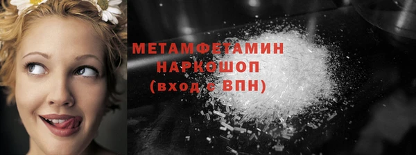 спайс Волосово