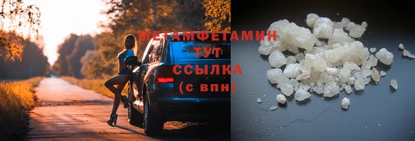 спайс Волосово