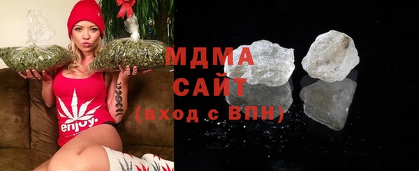 мефедрон мука Володарск