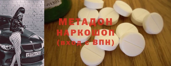 мефедрон мука Володарск