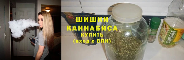 спайс Волосово