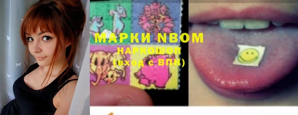 кокс Волоколамск