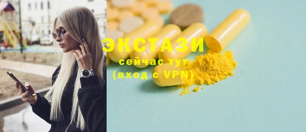 спайс Волосово