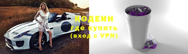 кокс Волоколамск