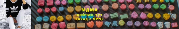 мефедрон мука Володарск