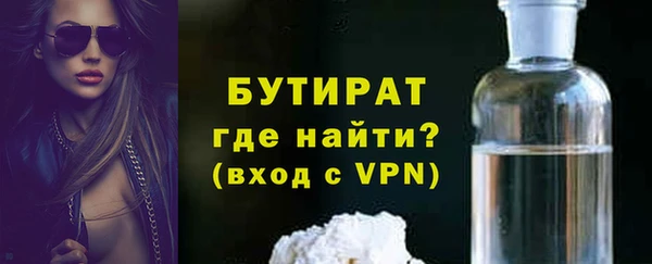 мефедрон мука Володарск
