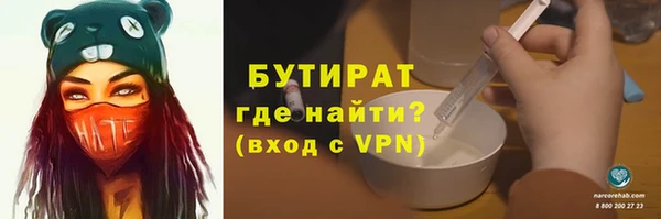 спайс Волосово