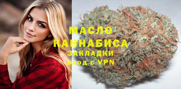 спайс Волосово