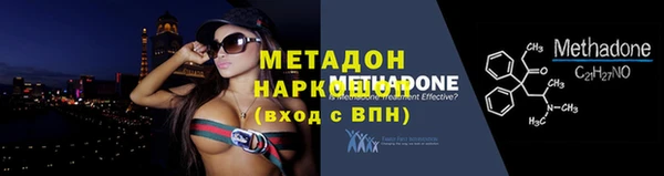 спайс Волосово