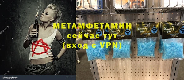кокс Волоколамск