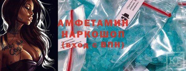 мефедрон мука Володарск