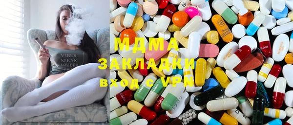 мефедрон мука Володарск