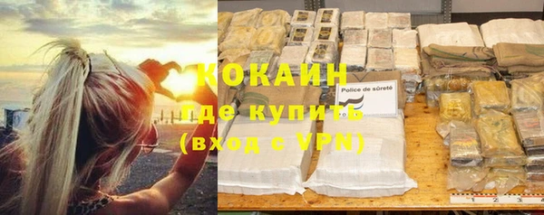 спайс Волосово