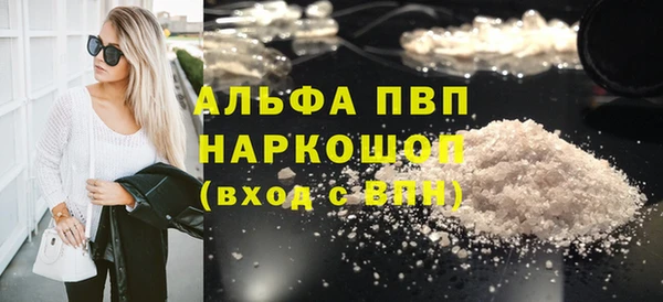 мефедрон мука Володарск
