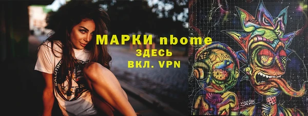 кокс Волоколамск