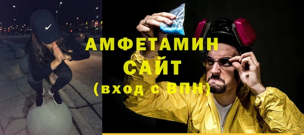 спайс Волосово