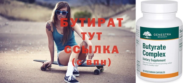 спайс Волосово