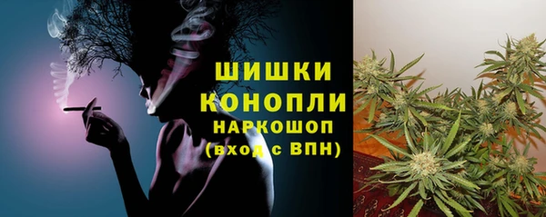 спайс Волосово