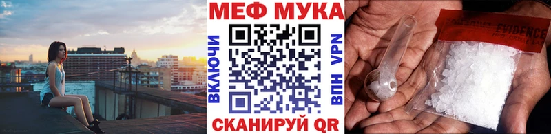 блэк спрут зеркало Кашин МЯУ-МЯУ мука