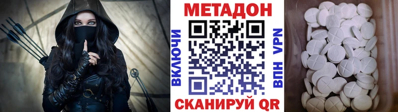 купить цена Кашин Метадон мёд