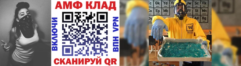 Первитин винт  хочу наркоту  Кашин 